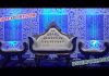 Asian Muslim Walima Stage Decorations