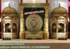 Grand Tamilian Wedding Stage with Fiber Temples Grand Tamilian Wedding Stage with Fiber Temples
