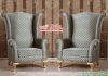 Stylish Comfortable Wingback Home Chairs