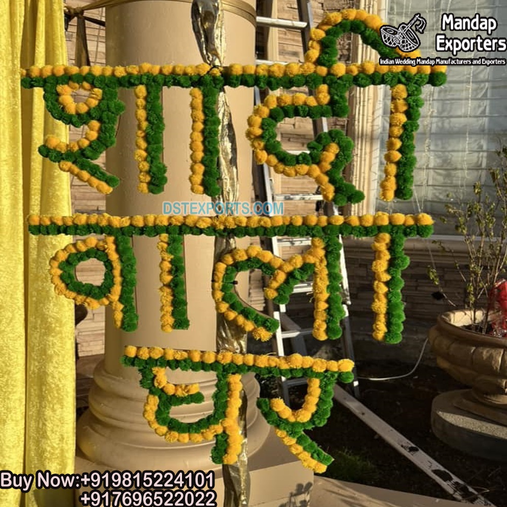 Floral Pom Pom Cutouts For Mehndi Decor